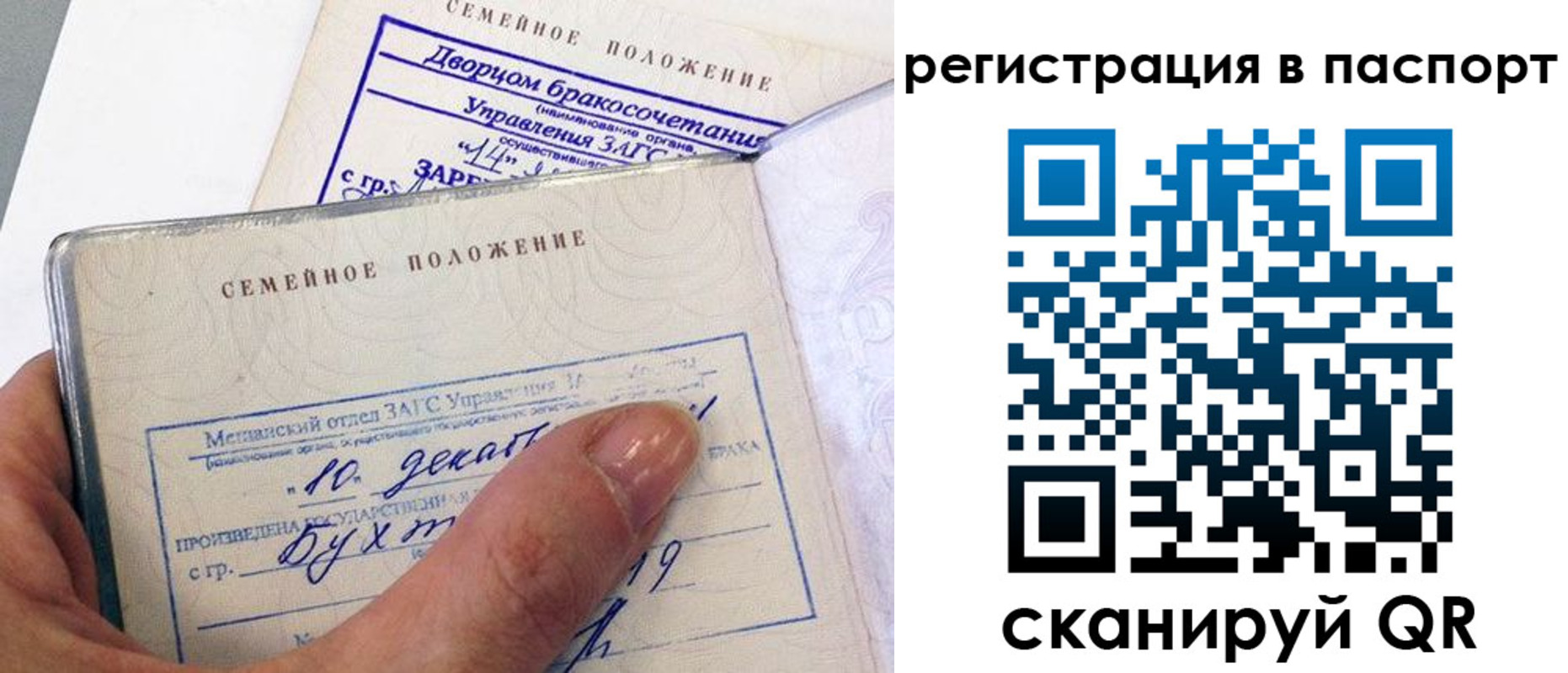 временная регистрация адрес в Кемерово